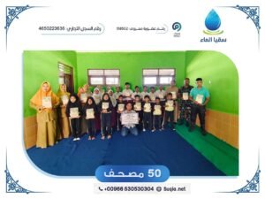 مشروع صدقة طباعة المصحف وتوزيع 50 مصحفًا شريفًا هو بابٌ من أعظم أبواب الصدقة الجارية، يفتح لك طريقًا لأجرٍ لا ينقطع، ما دامت آيات الله تُتلى ويُعمل بها.