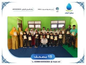 توزيع المصاحف صدقة جارية من أهم المشاريع الخيرية، سعيًا لإيصال المصحف إلى المسلمين في الدول الفقيرة التي تعاني من أوضاع مادية صعبة تحول دون قدرتهم على اقتنائه.